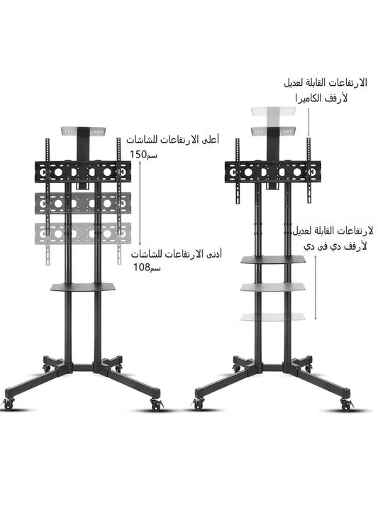 Mobile TV Stand for 32-70 inch LCD LED Flat Panel Curved Screen, Height Adjustable Shelf Rolling Floor Stand with Wheels as a Movable Portable Stand, Max VESA 700x460mm