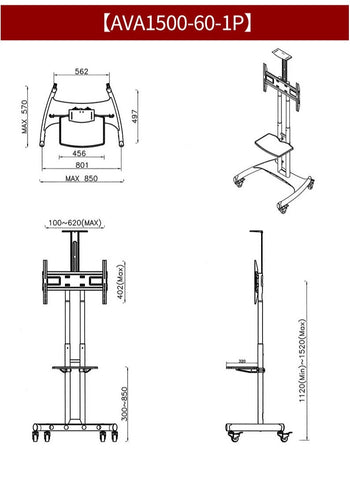 NB ERGONOMIC Mobile TV Cart Rooling TV Stand with Wheels for 32 to 75 Inch LCD LED OLED Plasma Flat Panel Screens up to 100lbs AVA1500-60-1P (Black)