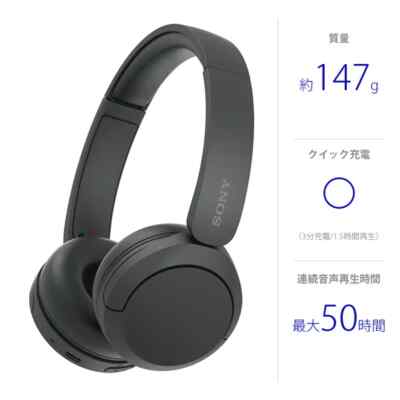 Sony WH-CH520, Wireless Noise Cancelling Headphones, Bluetooth 5.2, 50h Battery, Foldable On-Ear, Black