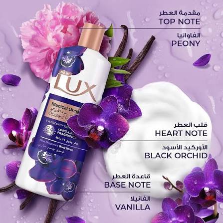Lux Magical Beauty Black Orchid Body Wash 500ml